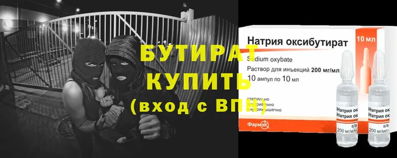 blacksprut онион  как найти закладки  Чегем  Бутират Butirat 