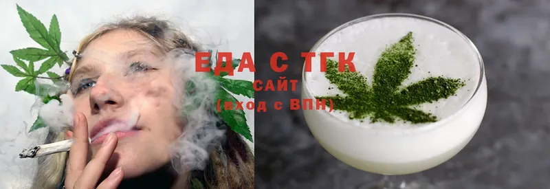 Еда ТГК марихуана  купить   KRAKEN tor  Чегем 