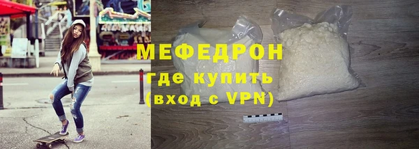 прущая мука Бородино