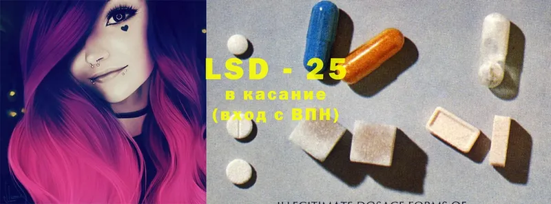 LSD-25 экстази кислота  Чегем 